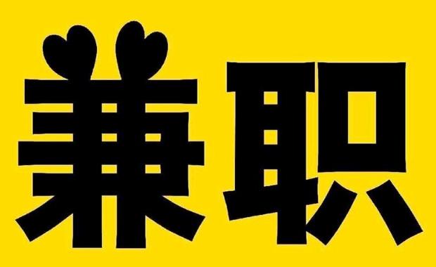 新昌网上兼职哪里找