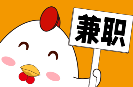 新昌宝妈居家带娃线上兼职赚钱项目有哪些推荐